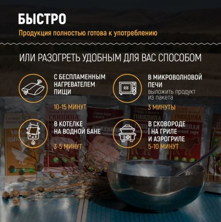 Консервы стерилизованные из мяса птицы в соусе "Филе индейки в собственном соку"