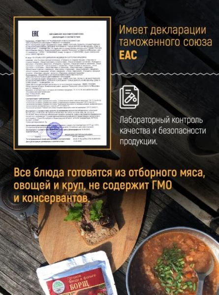 Снимок экрана 2025-12-26 184235