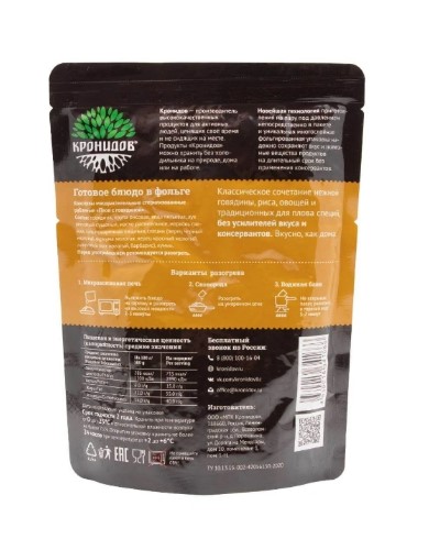 Снимок экрана 2025-05-15 153507