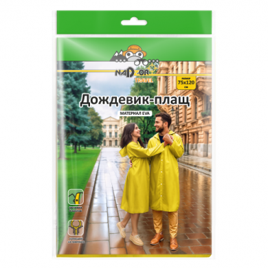 full_28540_1