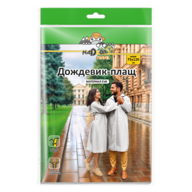 full_25510_1