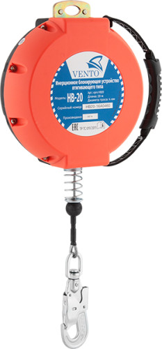  Блокирующее инерционное устройство втягивающего типа НВ20 Венто в Астрахани  