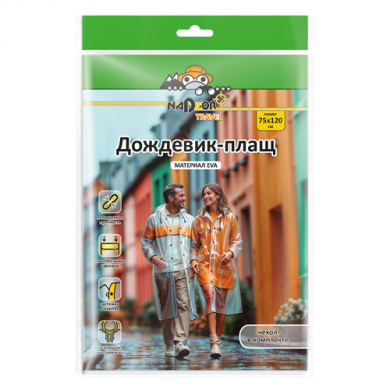 full_35855_1