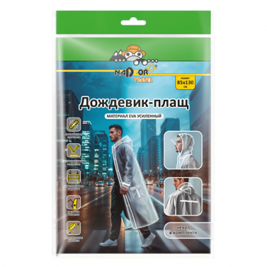 full_35854_1