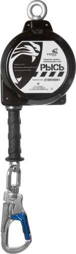  НВ-02 трос с карабином "Монтажный 110" Двухплечевое СИЗ втягивающего типа в Астрахани  