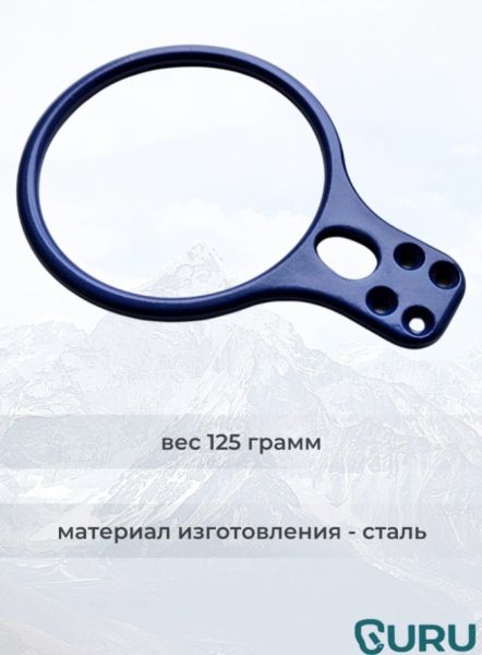  Спусковое устройство Guru INFINITY синий в Астрахани  