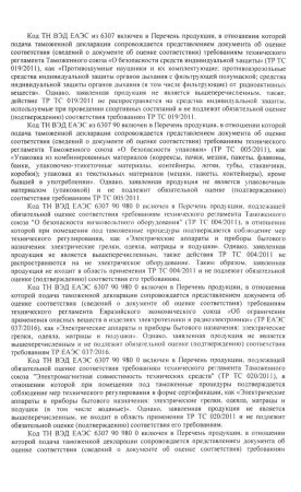  Страховочное устройство Венто "Колибри" синий в Астрахани  