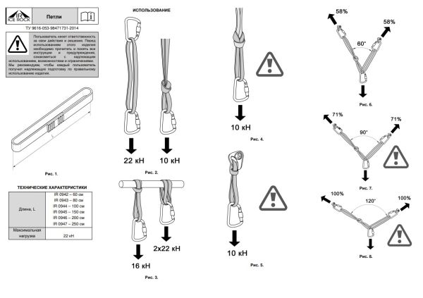  Петля Вертикаль 80см.дайнема шир.10мм черно-белая в Астрахани  
