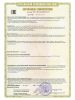  Строп аА+К25 (Вар.2) в Астрахани  