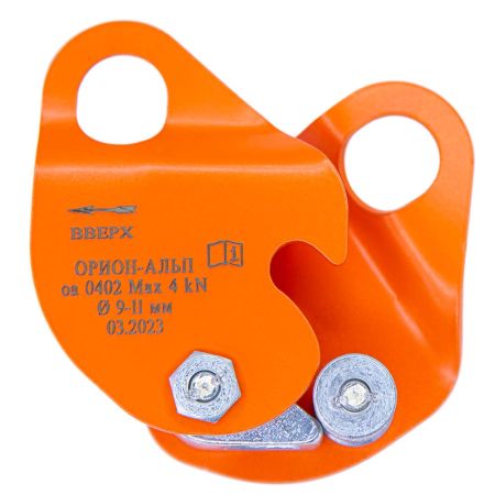  Зажим Орион Альп Капля в Астрахани  