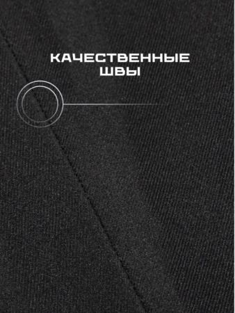 Брюки мужские "Saimaa" черный в Астрахани