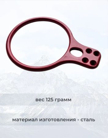  Спусковое устройство Guru INFINITY красный в Астрахани  