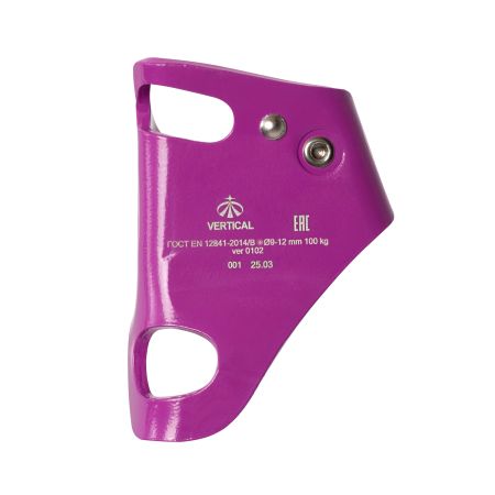  Зажим Вертикаль Кроль violet в Астрахани  