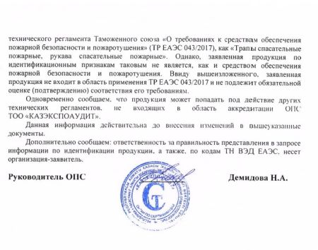  Страховочное устройство Венто "Колибри" синий в Астрахани  