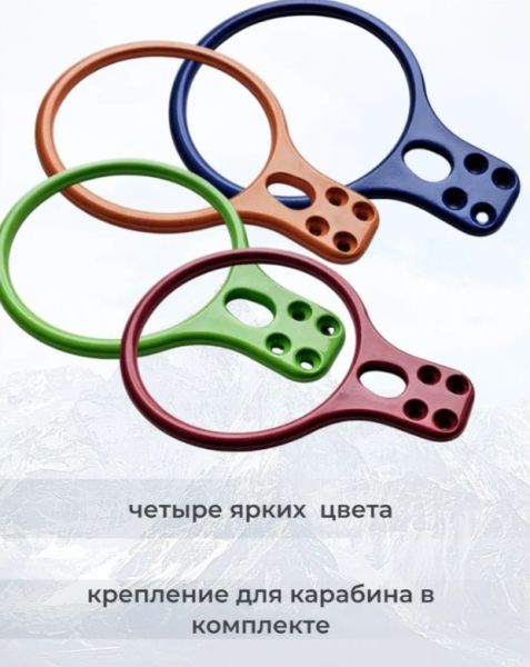  Спусковое устройство Guru INFINITY красный в Астрахани  