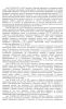  Страховочное устройство Венто "Колибри" синий в Астрахани  
