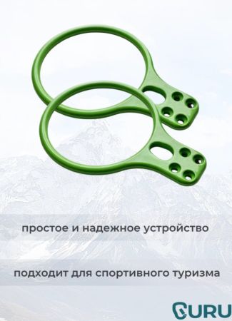  Спусковое устройство Guru INFINITY зеленый в Астрахани  