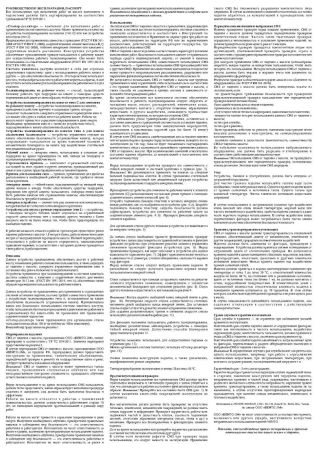  Спусковое устройство Венто"Стопор-десантер"2020 оранжевый в Астрахани  