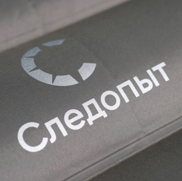 Снимок экрана 2025-12-16 164319