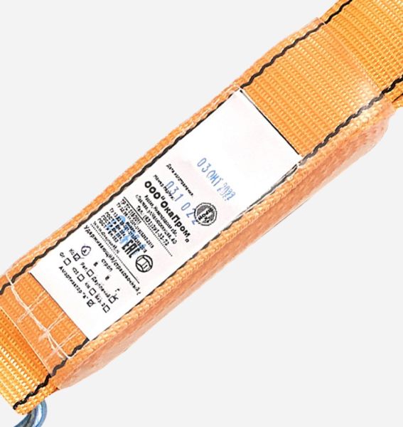  Строп аАд (лента,КА3,КА3,КТ1) в Астрахани  