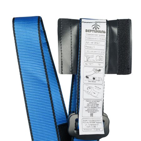  Страховочная система Вертикаль Профессионал с плечами в Астрахани  