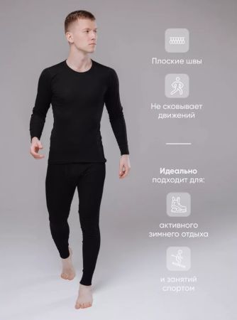 купить Термобелье Следопыт Active -30°С