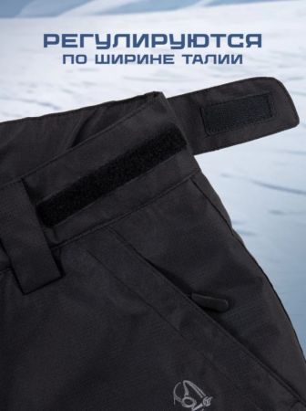 Брюки мужские "Saimaa" черный в Астрахани