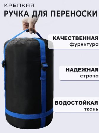 Мешок компрессионный Чайка