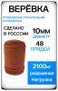 Джемпер Phenix Chest Pocket Middle флисовый BK в Астрахани