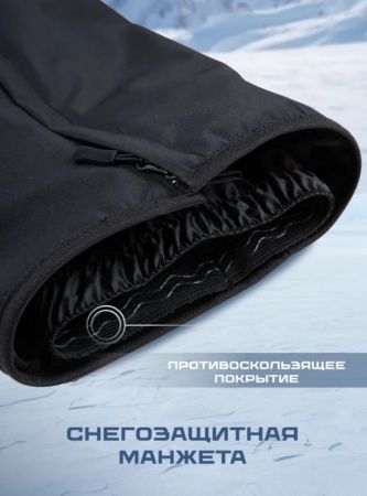 Брюки женские "Saimaa" черный в Астрахани