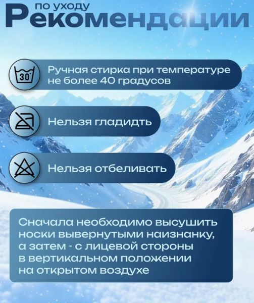 Купить Носки Lasting TXC 900 в Астрахани