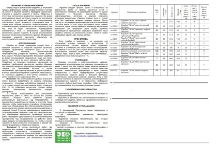  Карабин Вертикаль «GRAY» трапеция с муфтой (Keylock) в Астрахани  