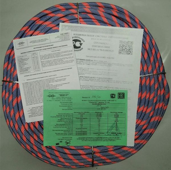 Снимок экрана 2024-06-19 153847