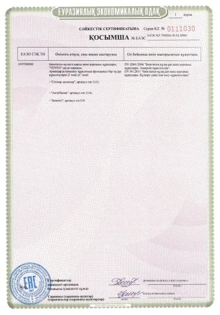  Спусковое устройство Венто"Стопор-десантер"2020 оранжевый в Астрахани  