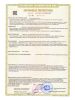  Строп аАд+К25 (Вар.2) в Астрахани  