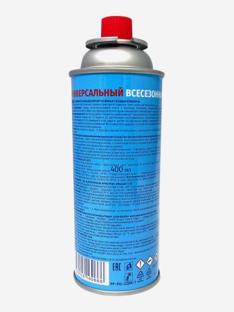 Баллон Следопыт газовый 220гр цанговый