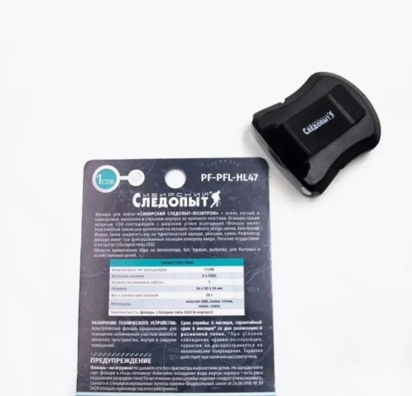 Снимок экрана 2025-07-25 145618