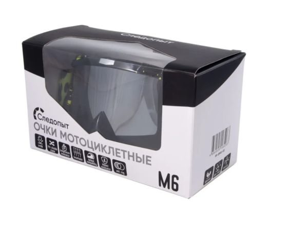 Купить очки мотоциклетные/снегоходные следопыт м6,линзы chrome silver+ transparent в Астрахани
