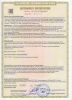  Удерживающая-страховочная привязь УСП-2Ж в Астрахани  