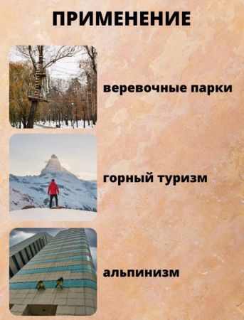  Страховочная система Венто грудная Высота 001 в Астрахани  